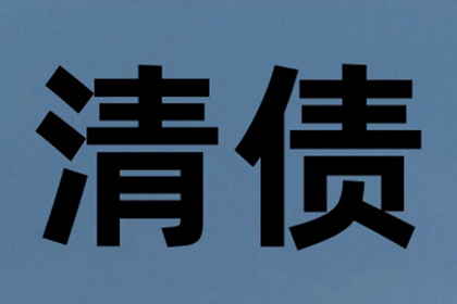 帮助艺术培训机构全额讨回30万学费